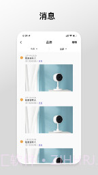 Gsmart Cam免费正版截图1 Gsmart Cam免费正版截图1