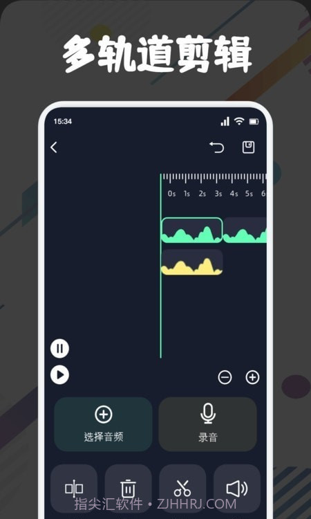 方格音乐剪辑截图3