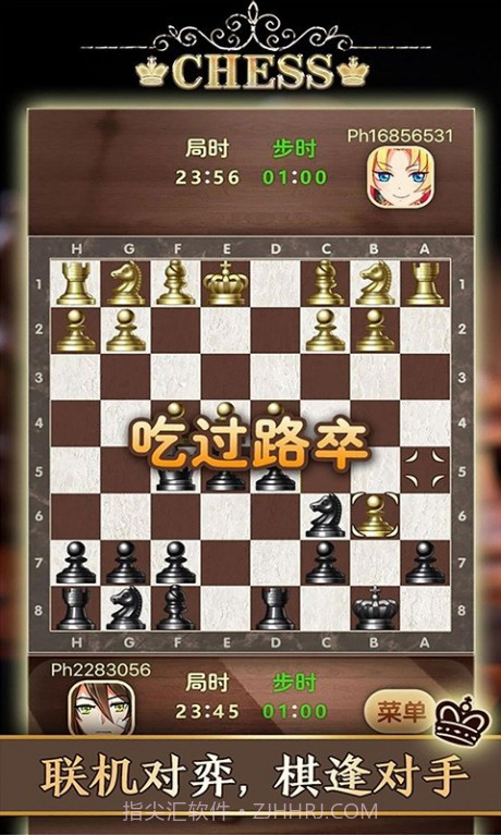 天梨国际象棋截图2 天梨国际象棋截图2