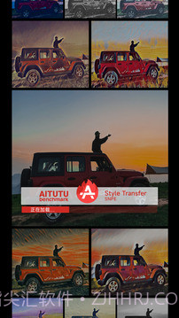 安兔兔AI评测会员免登录截图2 安兔兔AI评测会员免登录截图2