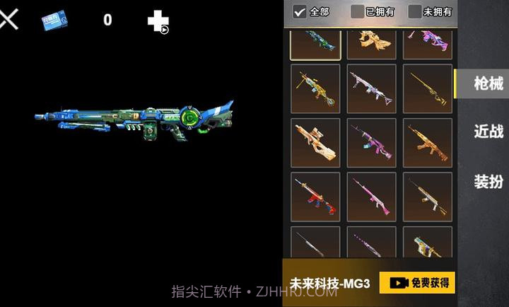 修勾机甲逃生免广告版截图1