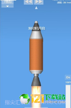 太空模拟器截图1