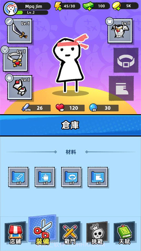 纸片人幸存者存档版截图4