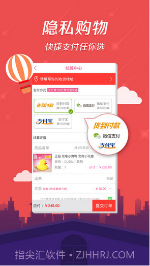 性之助APP截图3 性之助APP截图3