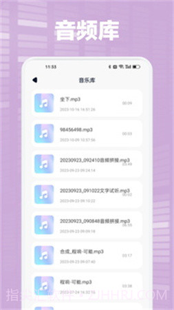 Audacity自定义版截图1