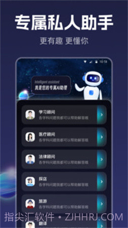 智能创作官方正版截图2