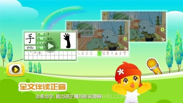 口袋童年汉化版截图1
