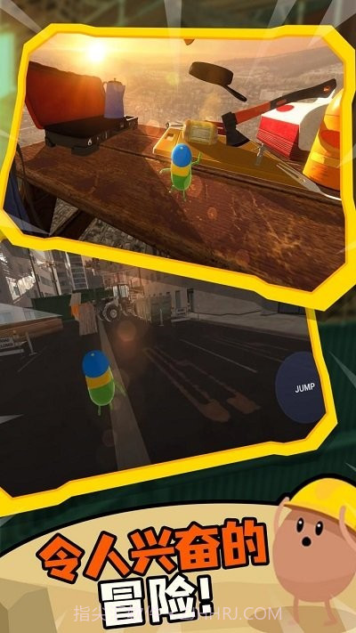 蠢蠢只有向上修改版截图4