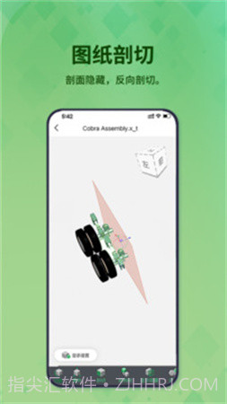 3D看图王官方版截图1
