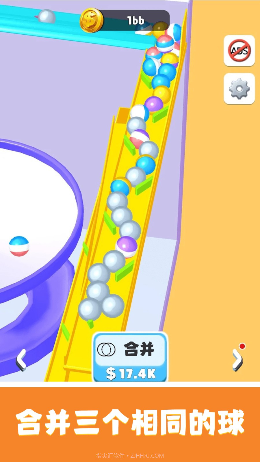 轨道弹珠测试版截图3 轨道弹珠测试版截图3