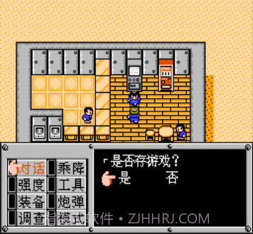 重装机兵：super hack （悟饭）截图2