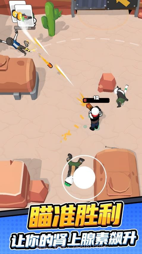 孤勇者冒险之旅修改版截图1