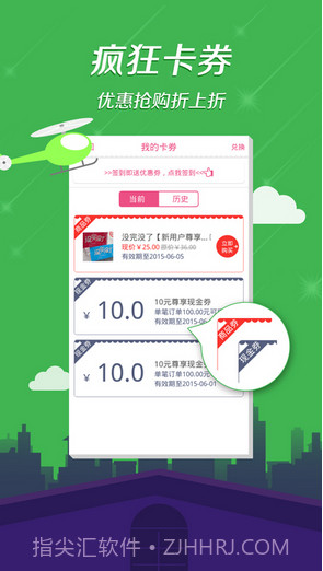 性之助APP截图4 性之助APP截图4