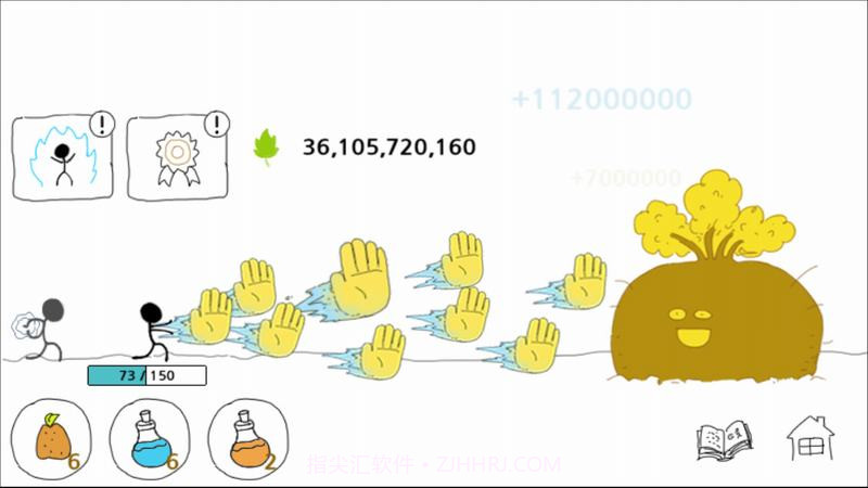 火柴人气功波修改版截图3 火柴人气功波修改版截图3