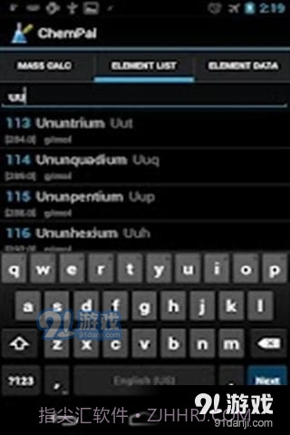 化学计算器官方截图2
