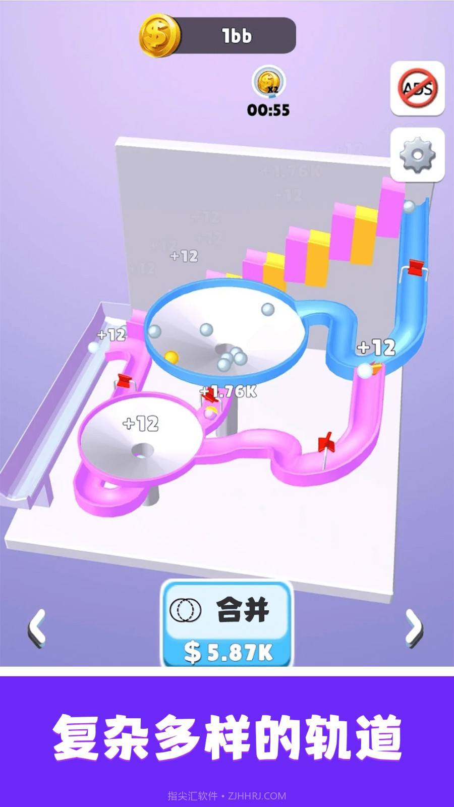 轨道弹珠测试版截图1 轨道弹珠测试版截图1