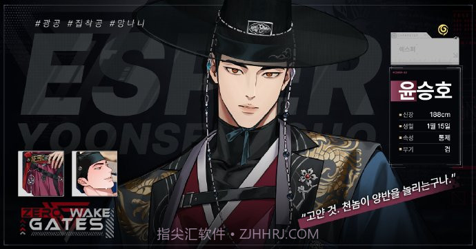 ZerowakeGATES付费版截图2