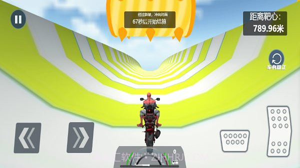 暴力摩托狂飙付费版截图4