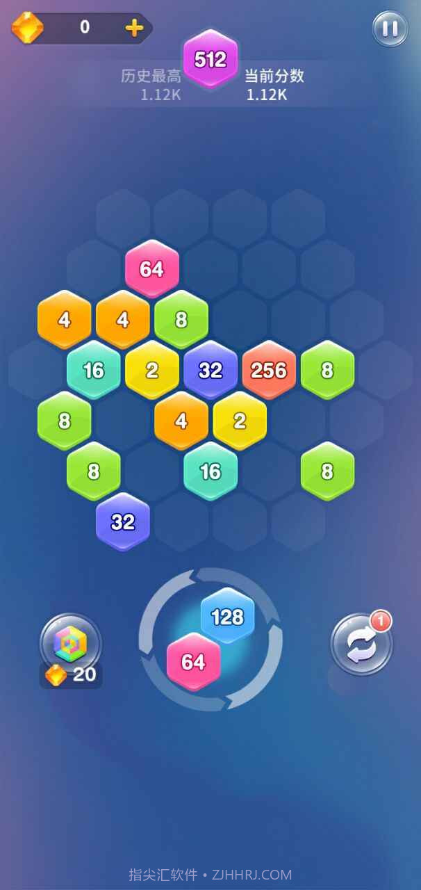 2048消灭六边形截图2 2048消灭六边形截图2