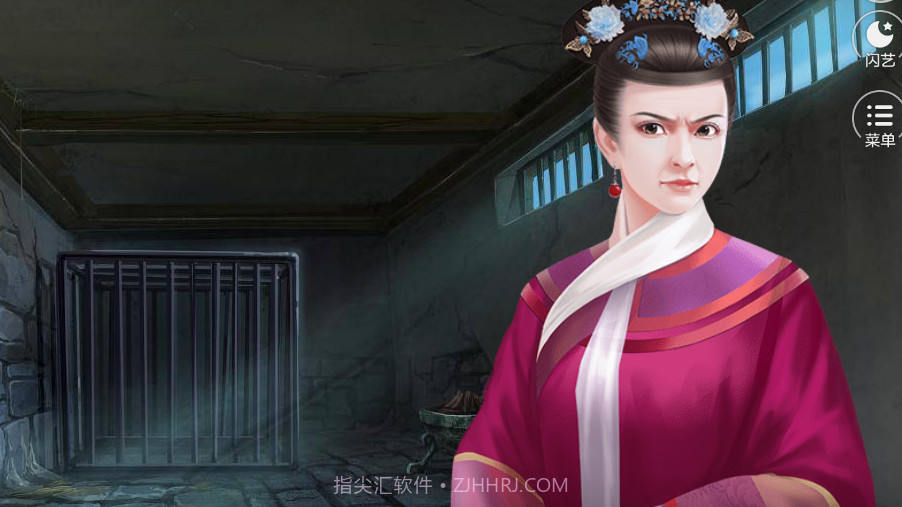 闪艺爷,本嫡女不嫁截图1