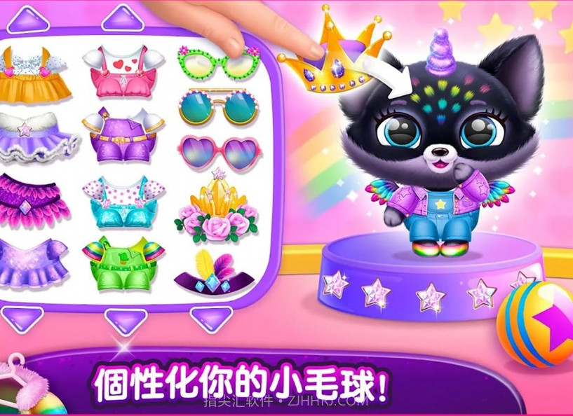 奇异宠物模拟器截图1 奇异宠物模拟器截图1