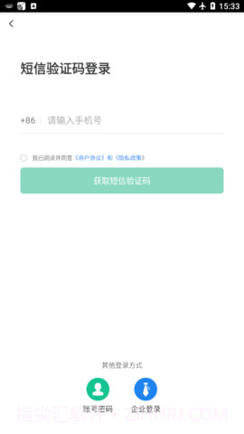 北京阳光餐饮免费版截图1