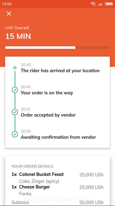 朱米亚食品Jumia Food截图7