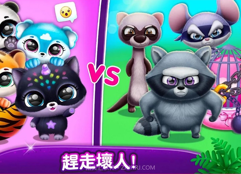 奇异宠物模拟器截图5 奇异宠物模拟器截图5