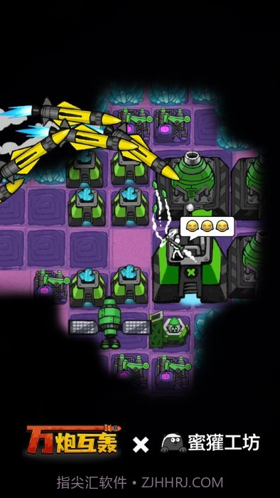 万炮互轰完整版截图4