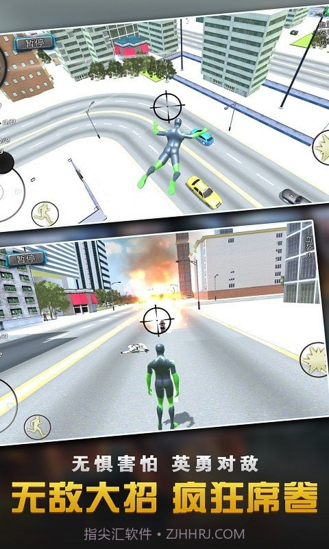 钢铁人英雄3D截图3