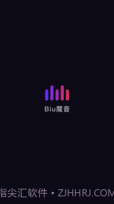 Biu魔音App截图4