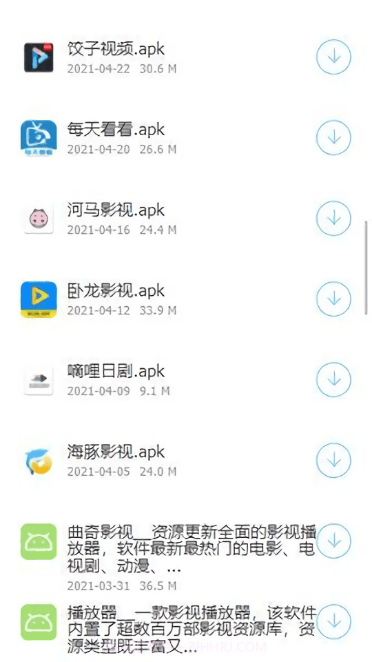 zc稚初百宝箱旧版截图2