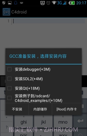 GCC plugin for C4droid截图2