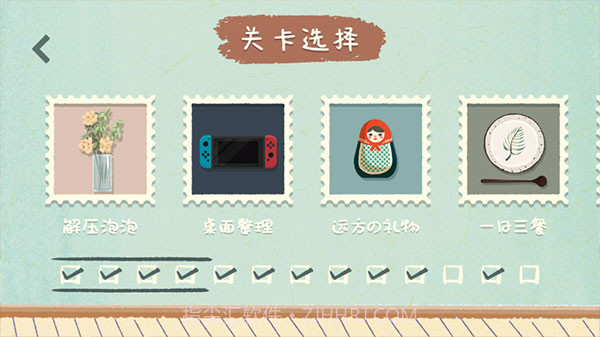 收纳物语中文版v2.7截图2