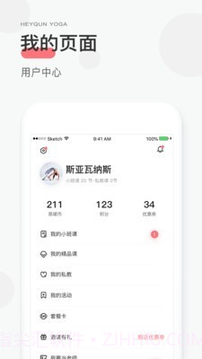 小黑裙截图1 小黑裙截图1