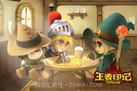 王者印记手机版截图1