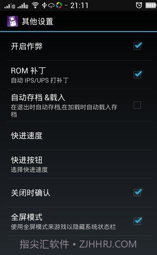 MyOldboy安卓用GB模拟器截图2