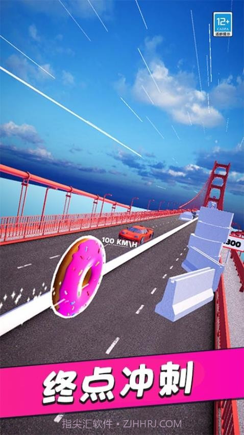 翻滚吧风火轮官方版截图3