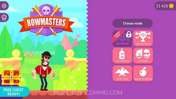 冷血弓箭手2截图3