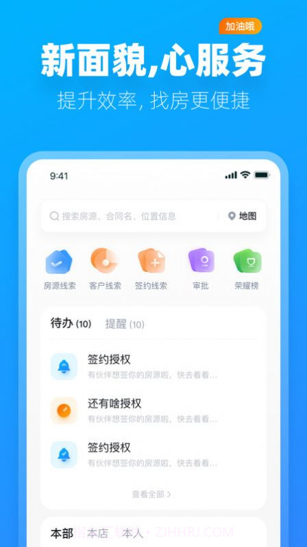阿蜜截图1