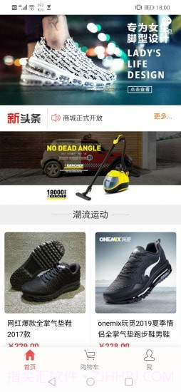 百货街截图2 百货街截图2