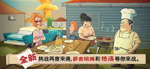 最后60秒中文版截图1