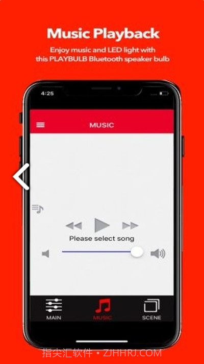 playbulbx灯光截图3 playbulbx灯光截图3