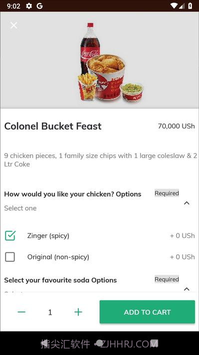 朱米亚食品Jumia Food截图5