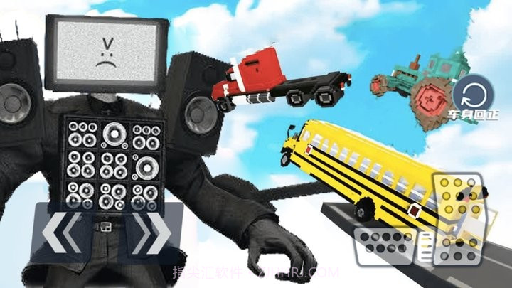 究极破坏王移植版截图3