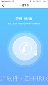 加1社区最新截图2