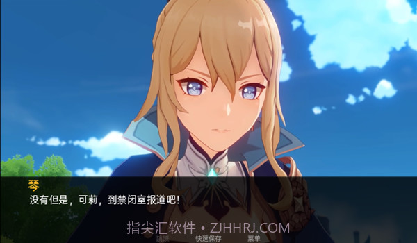 可莉的恶作剧大冒险截图2