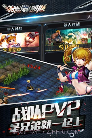 CS特种部队免费版截图4 CS特种部队免费版截图4