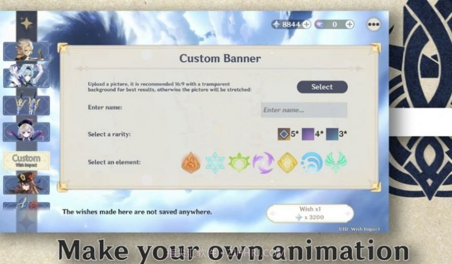 原神抽卡模拟器3.2截图1