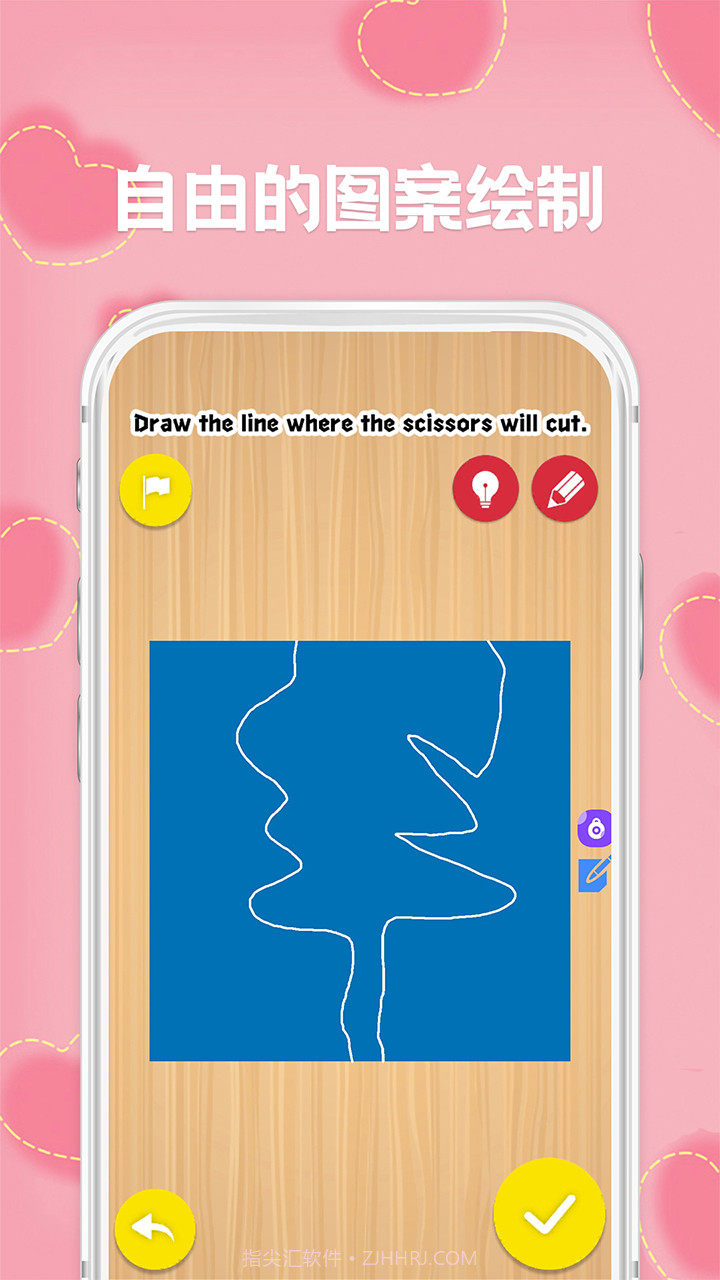 剪纸v1.6截图3